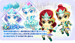 画像ギャラリー No.024のサムネイル画像 / 【PR】オンラインRPG「晴空物語」が令和に“あげいん!”。本日から先行テスト参加者の募集を開始