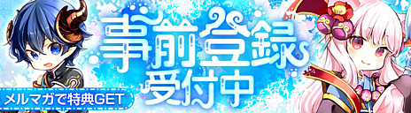 画像ギャラリー No.003のサムネイル画像 / 「晴空物語 あげいん！」，先行テストを本日から11月14日まで実施。正式サービス開始時にクーポンがもらえる事前登録もスタート