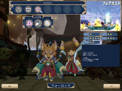 画像ギャラリー No.005のサムネイル画像 / 【PR】「晴空物語 あげいん!」先行テストプレイレポート。ゲーマー向けPCいらずで手軽に遊べるノスタルジックオンラインRPG