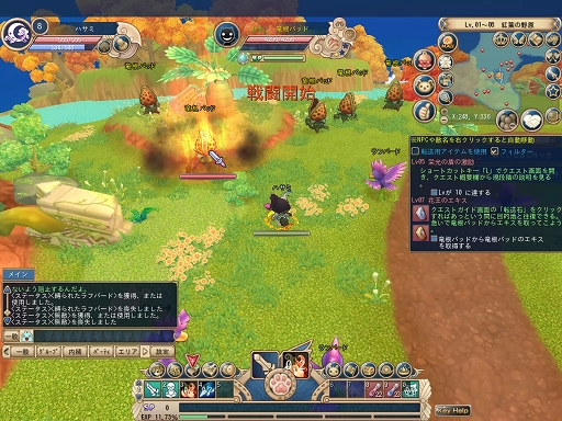 画像ギャラリー No.016のサムネイル画像 / 【PR】「晴空物語 あげいん!」先行テストプレイレポート。ゲーマー向けPCいらずで手軽に遊べるノスタルジックオンラインRPG