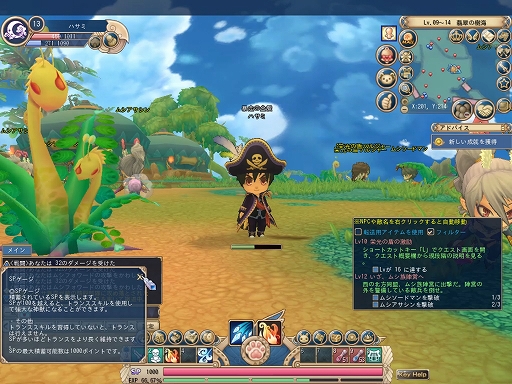 画像ギャラリー No.017のサムネイル画像 / 【PR】「晴空物語 あげいん!」先行テストプレイレポート。ゲーマー向けPCいらずで手軽に遊べるノスタルジックオンラインRPG
