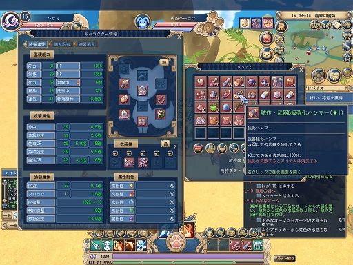 画像ギャラリー No.019のサムネイル画像 / 【PR】「晴空物語 あげいん!」先行テストプレイレポート。ゲーマー向けPCいらずで手軽に遊べるノスタルジックオンラインRPG