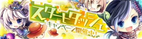 画像ギャラリー No.006のサムネイル画像 / 「晴空物語 あげいん！」の正式サービスが本日開始。クリスマスイベント“星降る夜の大乱闘!? クリスマッシュクロース”が開催に