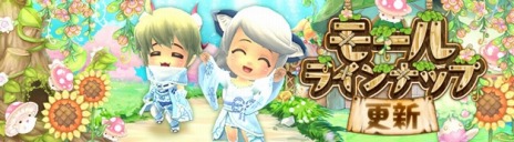 画像ギャラリー No.008のサムネイル画像 / 「晴空物語 あげいん！」の正式サービスが本日開始。クリスマスイベント“星降る夜の大乱闘!? クリスマッシュクロース”が開催に