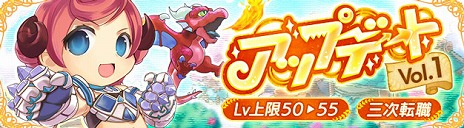 画像ギャラリー No.001のサムネイル画像 / 「晴空物語 あげいん！」，初の大型アップデート“アップデート Vol.1”を実装。お得な年末年始イベントもスタート