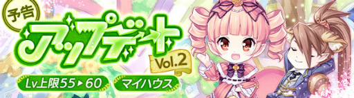画像ギャラリー No.001のサムネイル画像 / 「晴空物語 あげいん!」アップデート Vol.2,事前情報を公開