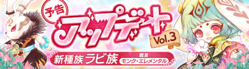 画像ギャラリー No.001のサムネイル画像 / 「晴空物語 あげいん!」,2月9日に実施する“アップデート Vol.3”の情報を公開