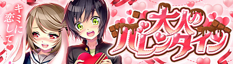 画像ギャラリー No.013のサムネイル画像 / 「晴空物語 あげいん！」，新種族「ラビ族」が登場する大型アップデート実施。「ラビ族」の実装を記念したキャンペーンもスタート