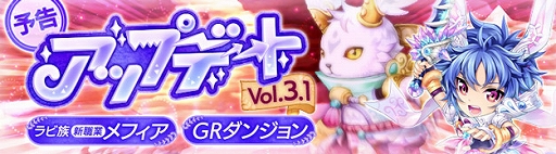 画像ギャラリー No.001のサムネイル画像 / 「晴空物語 あげいん!」,2月22日に実装される“アップデートVol.3.1”の情報を公開