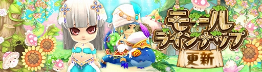画像ギャラリー No.006のサムネイル画像 / 「晴空物語 あげいん!」,2月22日に実装される“アップデートVol.3.1”の情報を公開