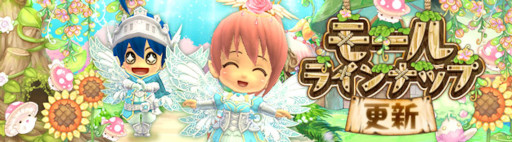 画像ギャラリー No.001のサムネイル画像 / 「晴空物語 あげいん!」,オシャレな家具を獲得できる福袋の販売を開始