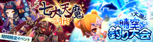 画像ギャラリー No.003のサムネイル画像 / 「晴空物語 あげいん!」,オシャレな家具を獲得できる福袋の販売を開始