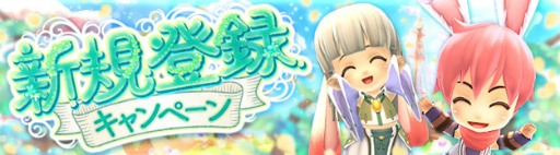画像ギャラリー No.005のサムネイル画像 / 「晴空物語 あげいん！」GRダンジョン4種を追加。春イベントも開催
