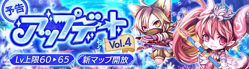 画像ギャラリー No.001のサムネイル画像 / 「晴空物語 あげいん!」,3月23日実施予定の“アップデート Vol.4”の情報を公開