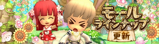画像ギャラリー No.006のサムネイル画像 / 「晴空物語 あげいん!」,3月23日実施予定の“アップデート Vol.4”の情報を公開