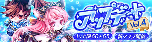 画像ギャラリー No.001のサムネイル画像 / 「晴空物語 あげいん!」,新たな冒険の舞台“海の国”が開放