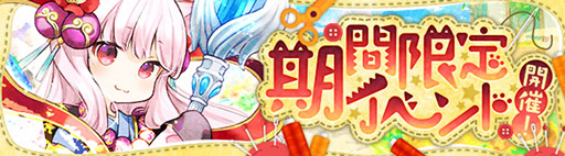 画像ギャラリー No.006のサムネイル画像 / 「晴空物語 あげいん!」,新たな冒険の舞台“海の国”が開放