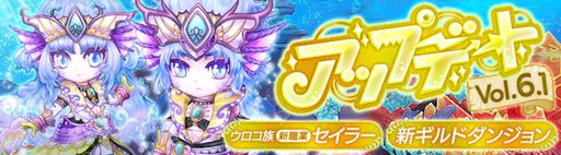 画像ギャラリー No.001のサムネイル画像 / 「晴空物語 あげいん！」，ウロコ族の初期職業「セイラー」が実装に。状況に応じて役割を変えて戦える職業