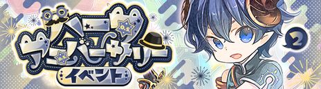 画像ギャラリー No.005のサムネイル画像 / 「晴空物語 あげいん！」，ウロコ族の初期職業「セイラー」が実装に。状況に応じて役割を変えて戦える職業