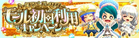 画像ギャラリー No.006のサムネイル画像 / 「晴空物語 あげいん！」，ウロコ族の初期職業「セイラー」が実装に。状況に応じて役割を変えて戦える職業