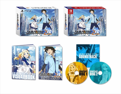 画像ギャラリー No.008のサムネイル画像 / PS4/Switch「AKIBA'S TRIP2 ディレクターズカット」の発売日は2023年4月20日に。PS4/Steam向けのアップグレードDLCも配信決定