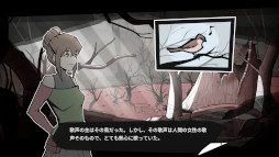 アルカディア・フォールン