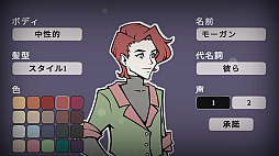 画像ギャラリー No.006のサムネイル画像 / 錬金術のパズルを解くことで進行するファンタジーRPG「アルカディア・フォールン」,PS5/PS4版が本日配信に