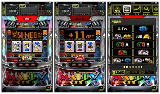 画像ギャラリー No.002のサムネイル画像 / スロットシミュレーターアプリ「SLOTマッピー」,App Store&Google Playにて配信開始