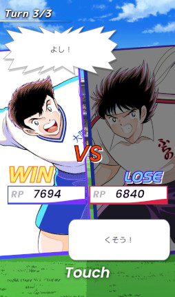 画像ギャラリー No.003のサムネイル画像 / NFTゲームの世界:第2回は「キャプテン翼 -RIVALS-」を紹介。シンプルなカードバトルと,奥深い育成要素が組み合わさった“GameFi”タイトル