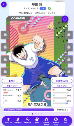 画像ギャラリー No.004のサムネイル画像 / NFTゲームの世界:第2回は「キャプテン翼 -RIVALS-」を紹介。シンプルなカードバトルと,奥深い育成要素が組み合わさった“GameFi”タイトル