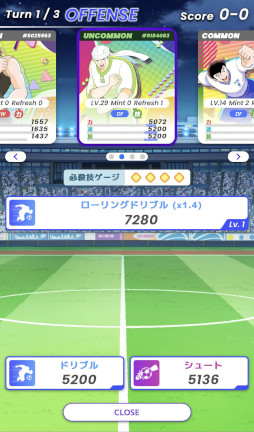 画像ギャラリー No.012のサムネイル画像 / NFTゲームの世界:第2回は「キャプテン翼 -RIVALS-」を紹介。シンプルなカードバトルと,奥深い育成要素が組み合わさった“GameFi”タイトル