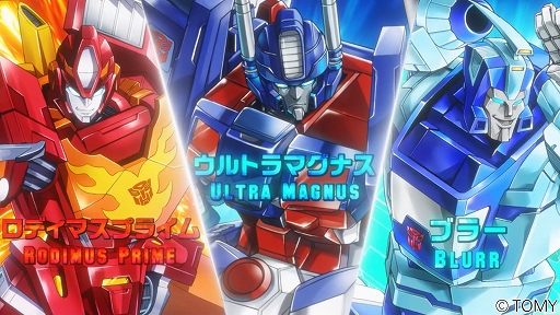 画像ギャラリー No.003のサムネイル画像 / 「トランスフォーマー レイジバトル」のティザーPVが公開に。歴代のキービジュアルと共に,登場するオートボット/ディセプティコンを紹介