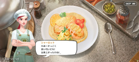 画像ギャラリー No.015のサムネイル画像 / 「シャーロットのテーブル」は飯テロ注意なマッチ3パズル。先行プレイレポートとメールインタビューをお届け