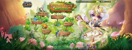 画像ギャラリー No.002のサムネイル画像 / 「Castle Clash: 世界の覇者」，新ヒーロー“魂の鎌”を実装