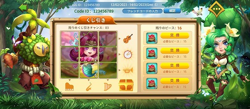 画像ギャラリー No.004のサムネイル画像 / 「Castle Clash: 世界の覇者」，新ヒーロー“魂の鎌”を実装