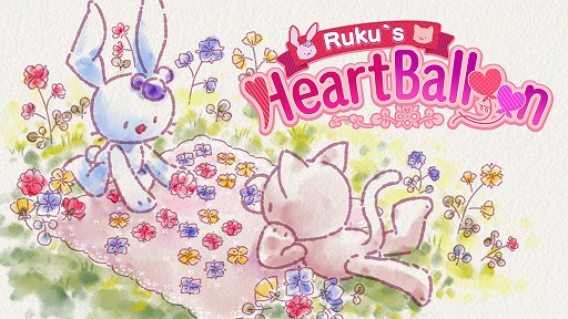 画像ギャラリー No.001のサムネイル画像 / Switch版「ルクちゃんのハートバルーン」が2023年3月3日発売へ