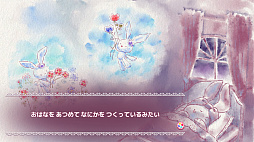 ルクちゃんのハートバルーン