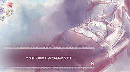 ルクちゃんのハートバルーン