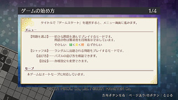 ニコリのパズルS 美術館