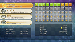 ニコリのパズルW 美術館