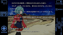 画像ギャラリー No.005のサムネイル画像 / Switch用ノベルゲーム「あの、素晴らしい をもう一度/再装版HD」パッケージ版は2023年3月9日に発売。特典の付く限定版も登場