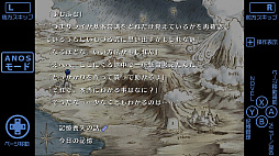 画像ギャラリー No.006のサムネイル画像 / Switch用ノベルゲーム「あの、素晴らしい をもう一度/再装版HD」パッケージ版は2023年3月9日に発売。特典の付く限定版も登場