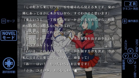 画像ギャラリー No.008のサムネイル画像 / 過去と未来を取り戻す旅路の果ては？ 名作ノベルゲーム「あの、素晴らしい　　をもう一度／再装版HD」Switch版を本日発売