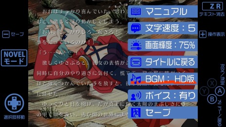 画像ギャラリー No.009のサムネイル画像 / 過去と未来を取り戻す旅路の果ては？ 名作ノベルゲーム「あの、素晴らしい　　をもう一度／再装版HD」Switch版を本日発売