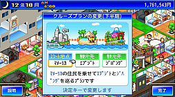 画像ギャラリー No.006のサムネイル画像 / 「クルーズ大紀行」と「開園ピクセル牧場」，そして「ミリオン行進曲」の3タイトルが10月31日，Steamでリリース
