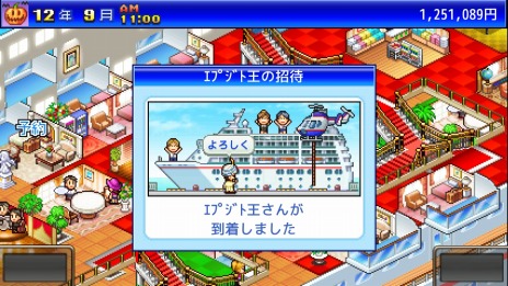 画像ギャラリー No.007のサムネイル画像 / PC向けのSLG「クルーズ大紀行」「開園ピクセル牧場」「ミリオン行進曲」Steamで配信開始。リリース記念セールで各タイトルが10％オフ