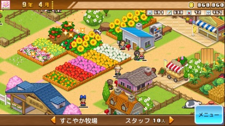 画像ギャラリー No.009のサムネイル画像 / PC向けのSLG「クルーズ大紀行」「開園ピクセル牧場」「ミリオン行進曲」Steamで配信開始。リリース記念セールで各タイトルが10％オフ
