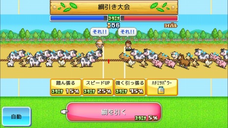 画像ギャラリー No.010のサムネイル画像 / PC向けのSLG「クルーズ大紀行」「開園ピクセル牧場」「ミリオン行進曲」Steamで配信開始。リリース記念セールで各タイトルが10％オフ