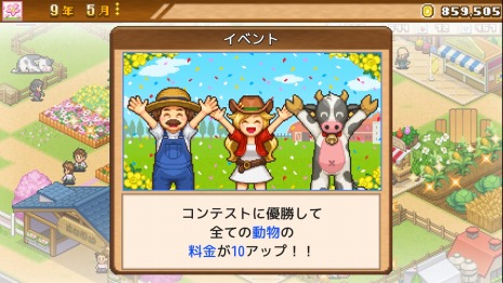 画像ギャラリー No.011のサムネイル画像 / PC向けのSLG「クルーズ大紀行」「開園ピクセル牧場」「ミリオン行進曲」Steamで配信開始。リリース記念セールで各タイトルが10％オフ