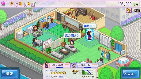 画像ギャラリー No.013のサムネイル画像 / PC向けのSLG「クルーズ大紀行」「開園ピクセル牧場」「ミリオン行進曲」Steamで配信開始。リリース記念セールで各タイトルが10％オフ